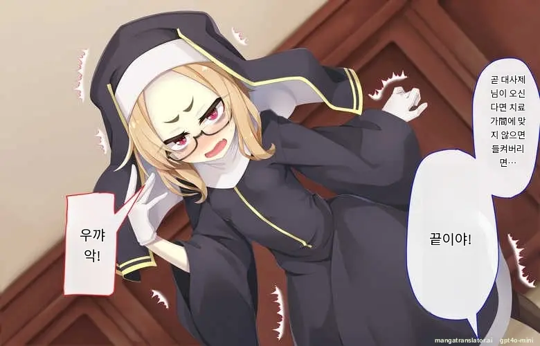 Sister Wa Kyuuketsuki ~Kyuuketsubyou O Naosu Tame To Ieba Nandemo Ukeireru Namaiki Sister~